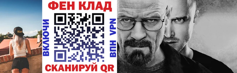 Амфетамин Premium  Артёмовск 