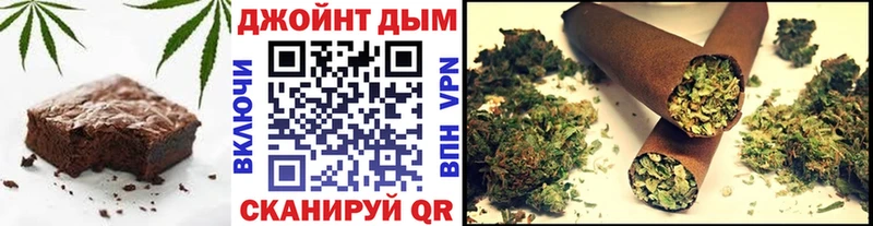Печенье с ТГК конопля  Артёмовск 