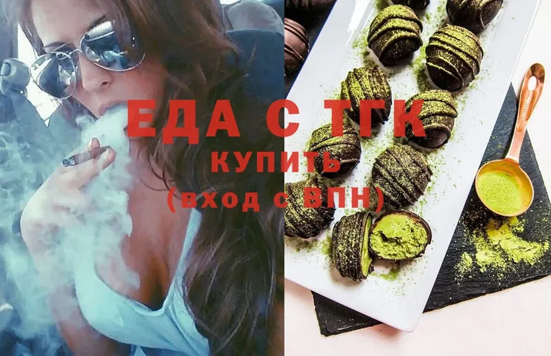 blacksprut зеркало  Артёмовск  Canna-Cookies конопля 