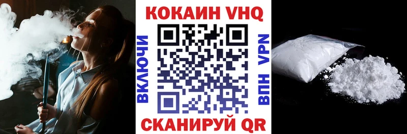 OMG онион  как найти наркотики  Артёмовск  Cocaine 98% 