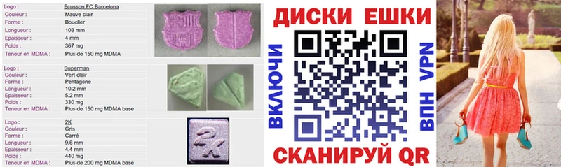 наркотики  Артёмовск  Экстази Дубай 