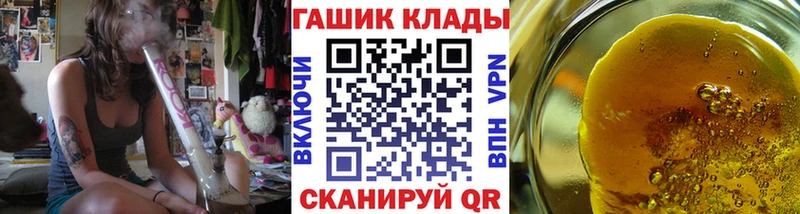ГАШИШ гашик Артёмовск