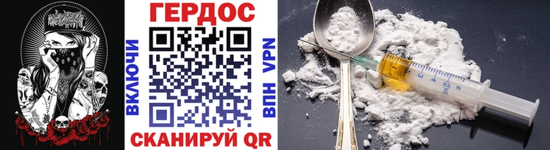 ОМГ ОМГ ССЫЛКА  Артёмовск  ГЕРОИН VHQ 
