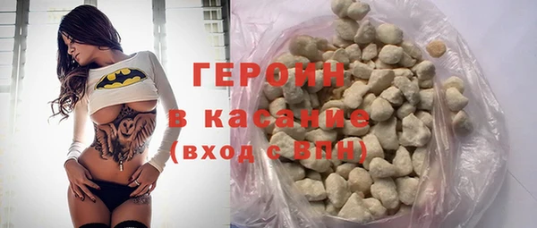 альфа пвп Ачинск