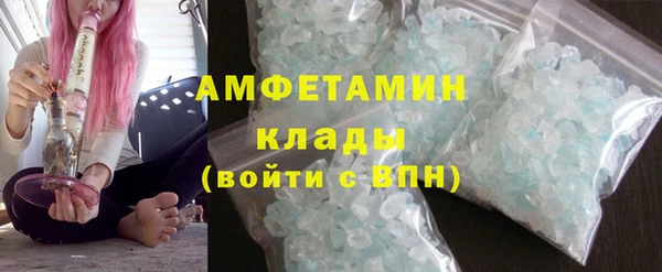 мефедрон мука Домодедово