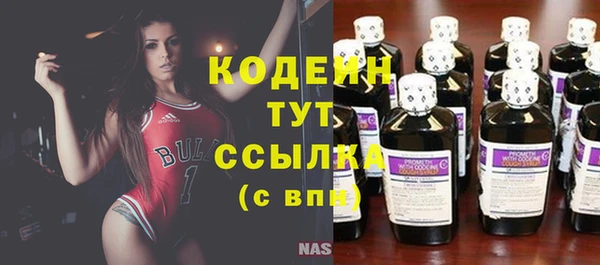 прущие крисы Волгодонск