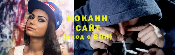 таблы Орск