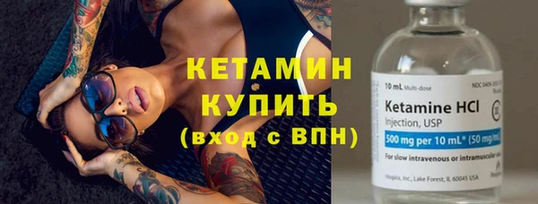 кокаин колумбия Одинцово