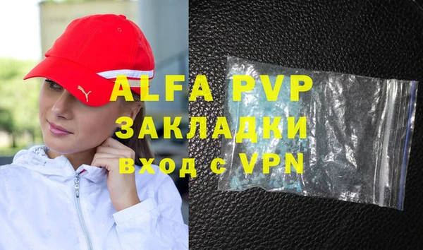 гашик Анива