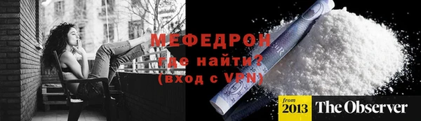 мдма Анжеро-Судженск