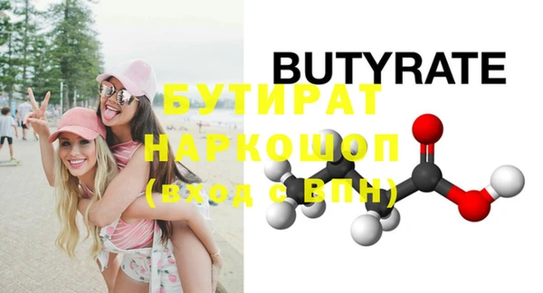 мефедрон мука Домодедово