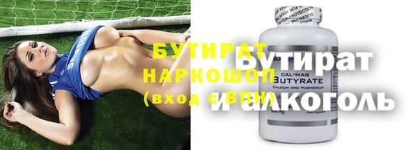 прущий лед Бердск