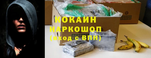 мефедрон мука Домодедово