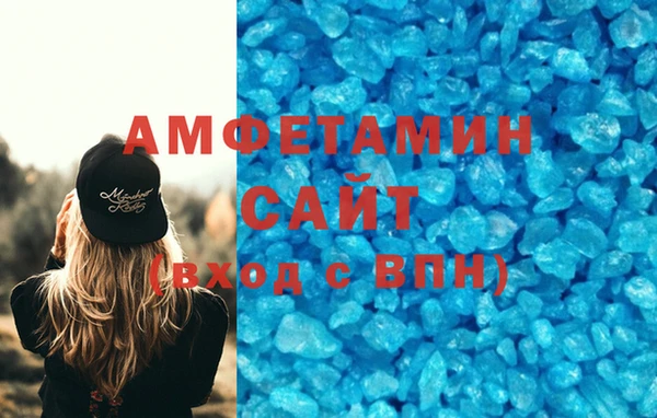 мяу мяу мука Ахтубинск