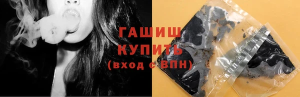 круглые Аша