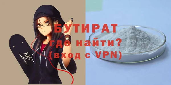 мяу мяу мука Ахтубинск