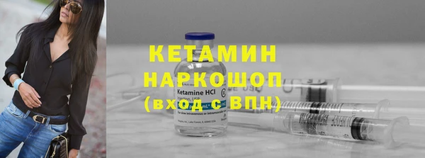 кокаин колумбия Одинцово