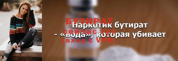 спиды Бабаево