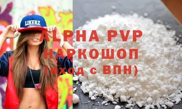 кокаин перу Таштагол