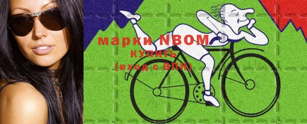 спиды Бабаево
