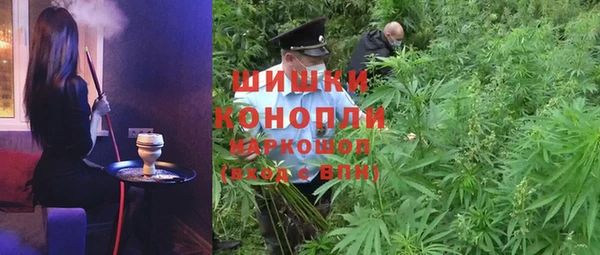 мефедрон мука Домодедово