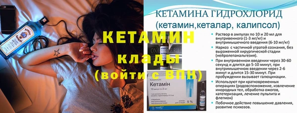 MESCALINE Братск