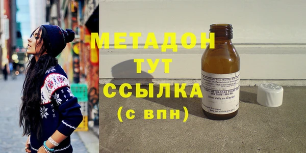кокаин колумбия Одинцово