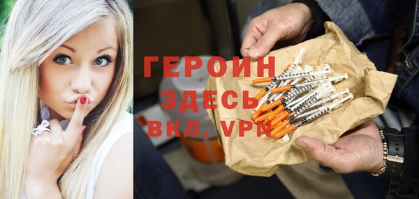 мефедрон мука Домодедово