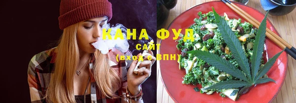 мдма Анжеро-Судженск