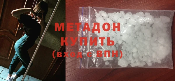 мдма Анжеро-Судженск