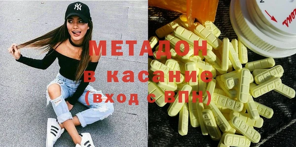 мет Татарск