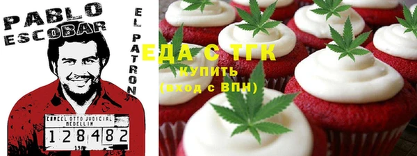 кокаин колумбия Одинцово