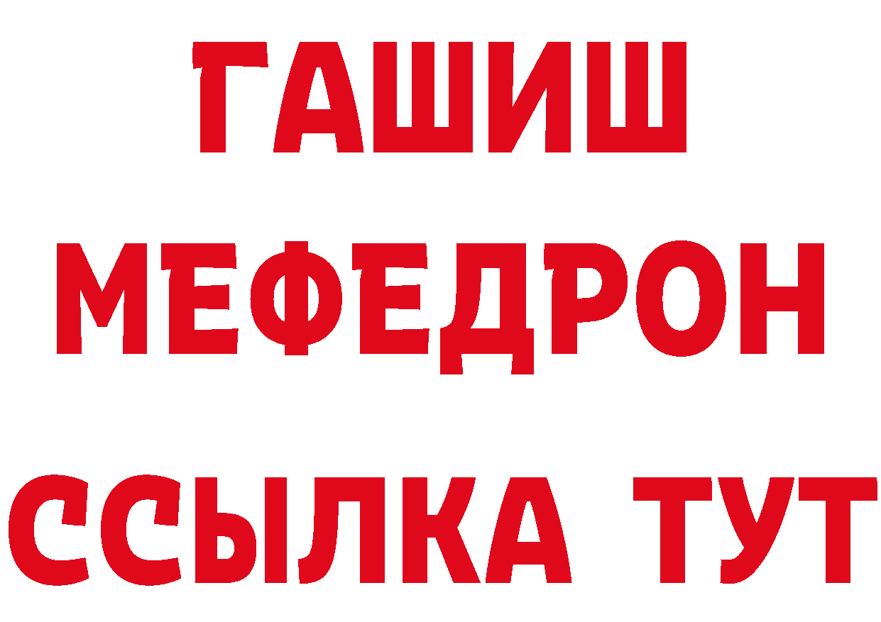 Все наркотики дарк нет как зайти Артёмовск