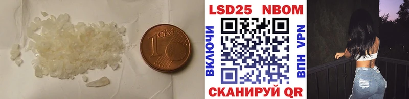 ЛСД экстази кислота  Артёмовск 