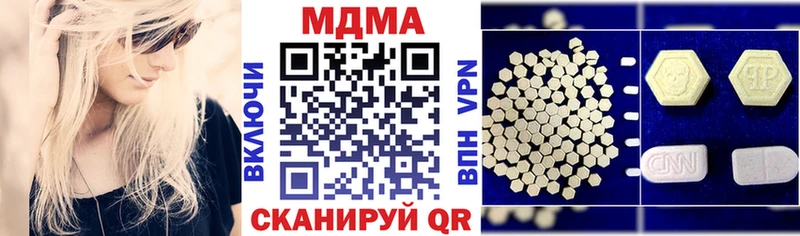 МДМА кристаллы  хочу   Артёмовск 