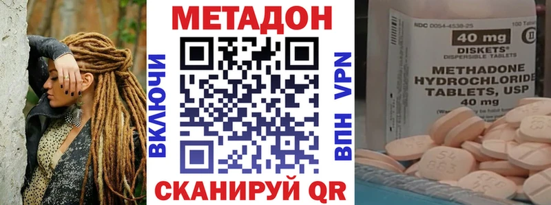 где можно купить   Артёмовск  МЕТАДОН methadone 
