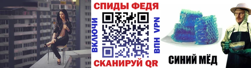 Первитин мет  МЕГА как войти  Артёмовск 