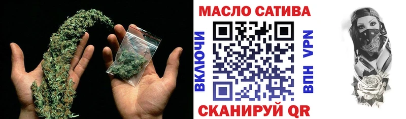 ТГК жижа  Артёмовск 