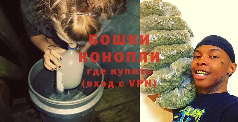 hydra зеркало  закладка  Артёмовск  Бошки марихуана THC 21% 